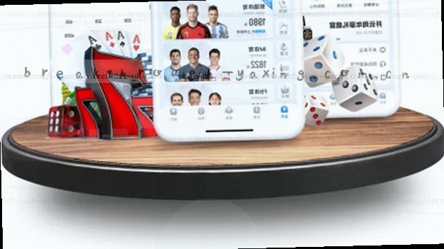 多端接入路径优化