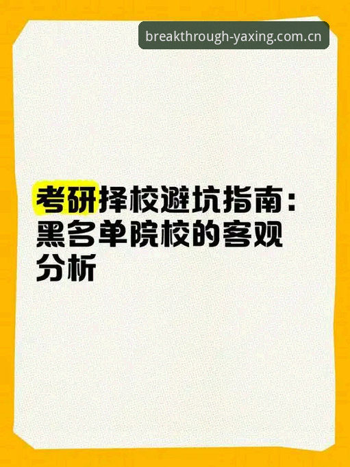 从新定义突破方向CN注册页面避坑指南——一个记者的现场深度分析